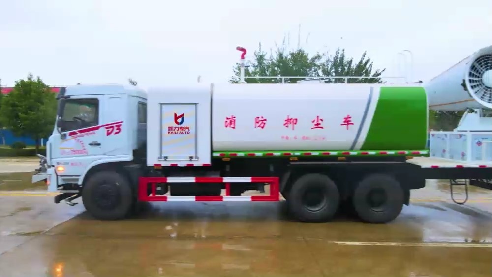 東風(fēng)專底D3后雙橋抑塵車(方罐) 17方(霧炮60~100米)