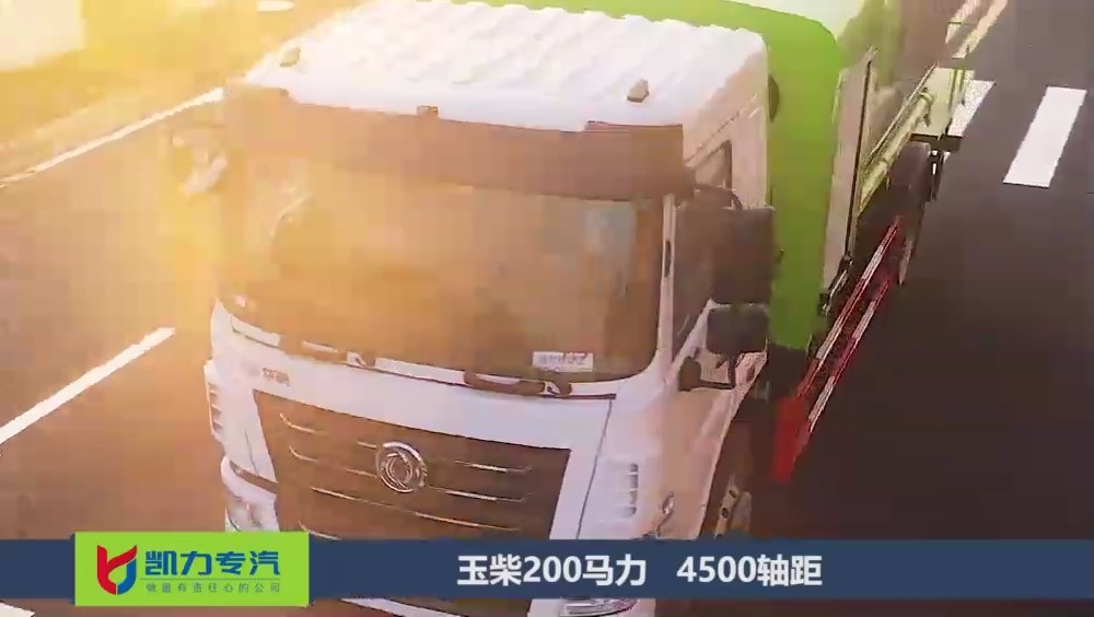 東風(fēng)華神抑塵車(圓罐) 11.5方(霧炮30~100米)