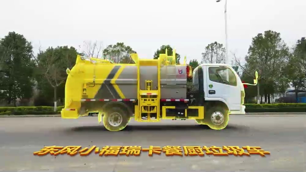 東風(fēng)小多利卡餐廚垃圾車 6方-方罐