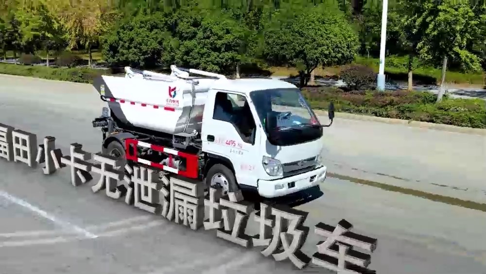 福田小卡之星3無泄漏 3.5方