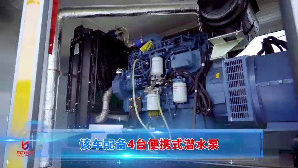 凱力風(fēng)-東風(fēng)大多利卡救險車