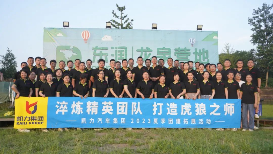 2024052015319920.jpg 2024052015319920.jpg