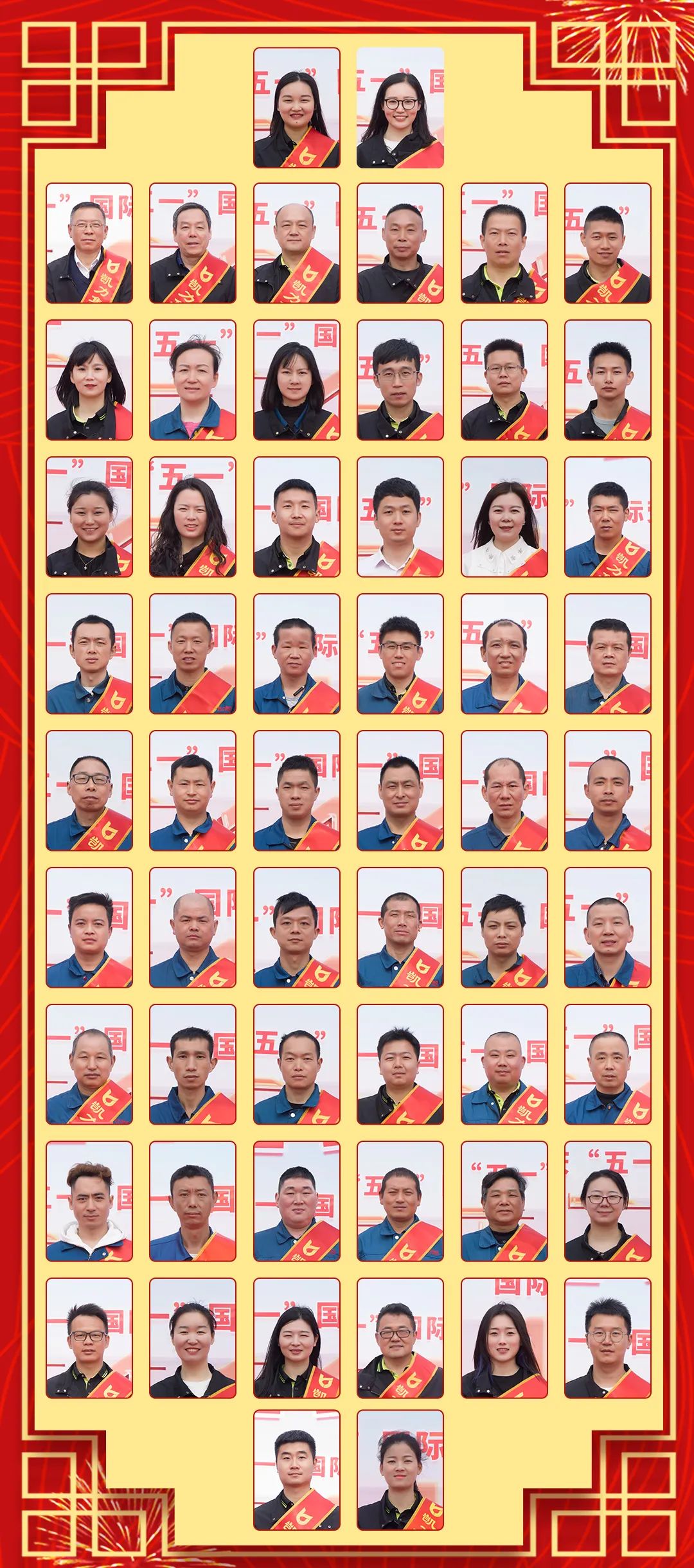 2024052020458941.jpg 01.jpg