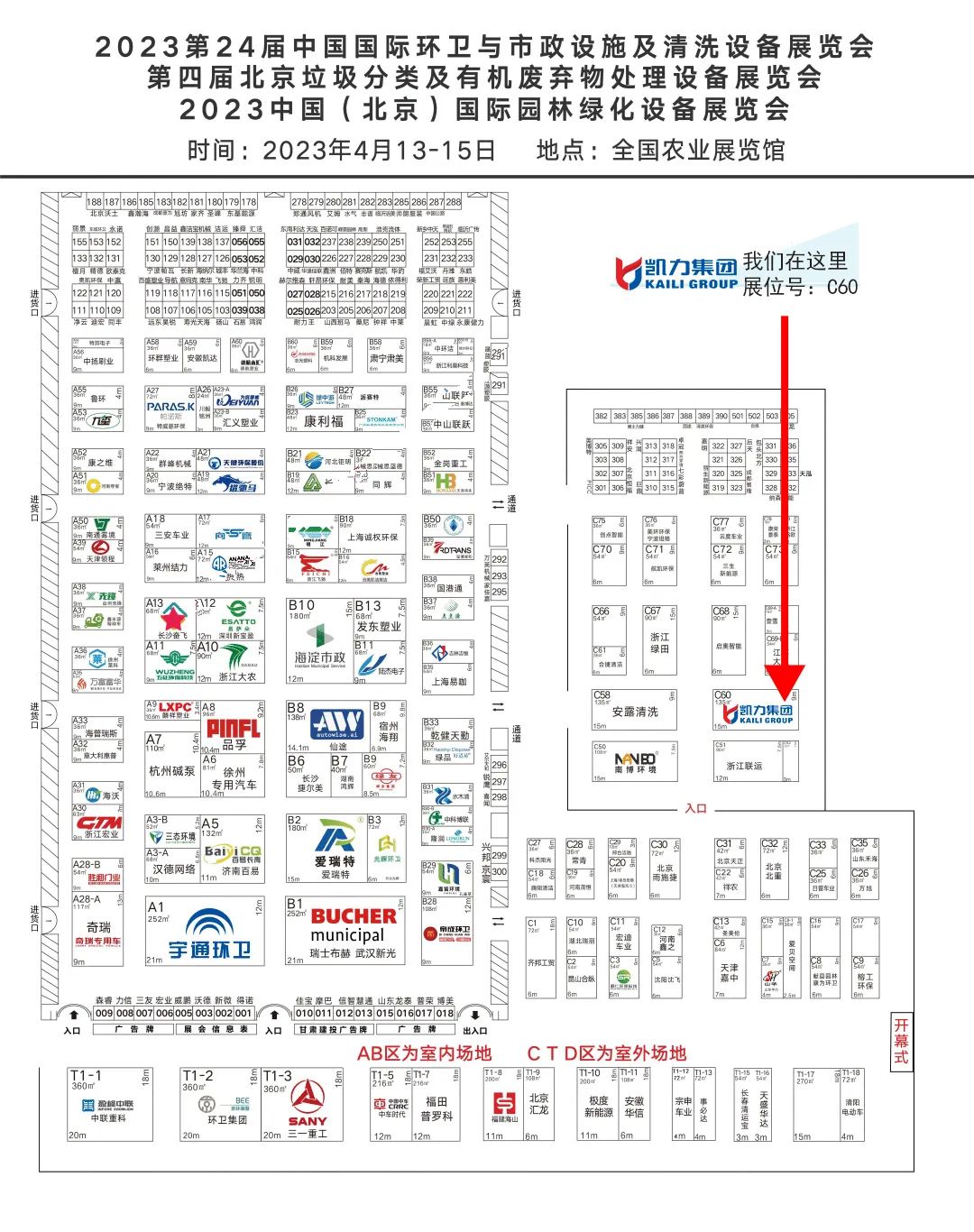 2024052048493880.jpg 2024052048493880.jpg