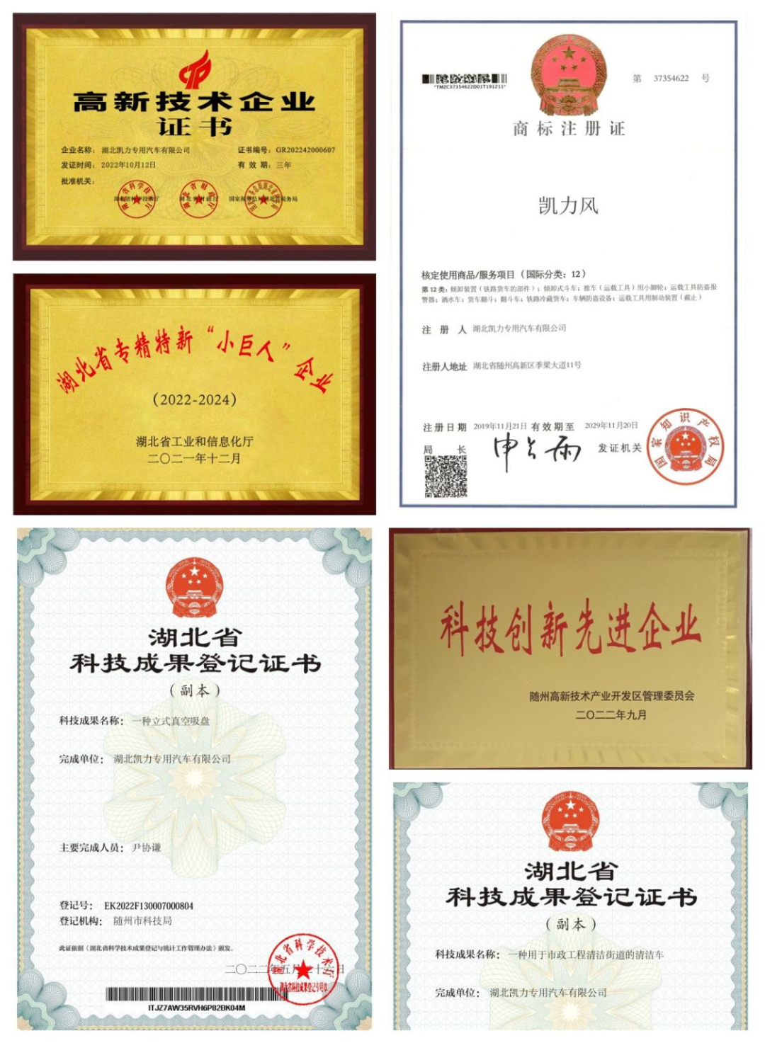 2024052087691811.png 2024052087691811.png