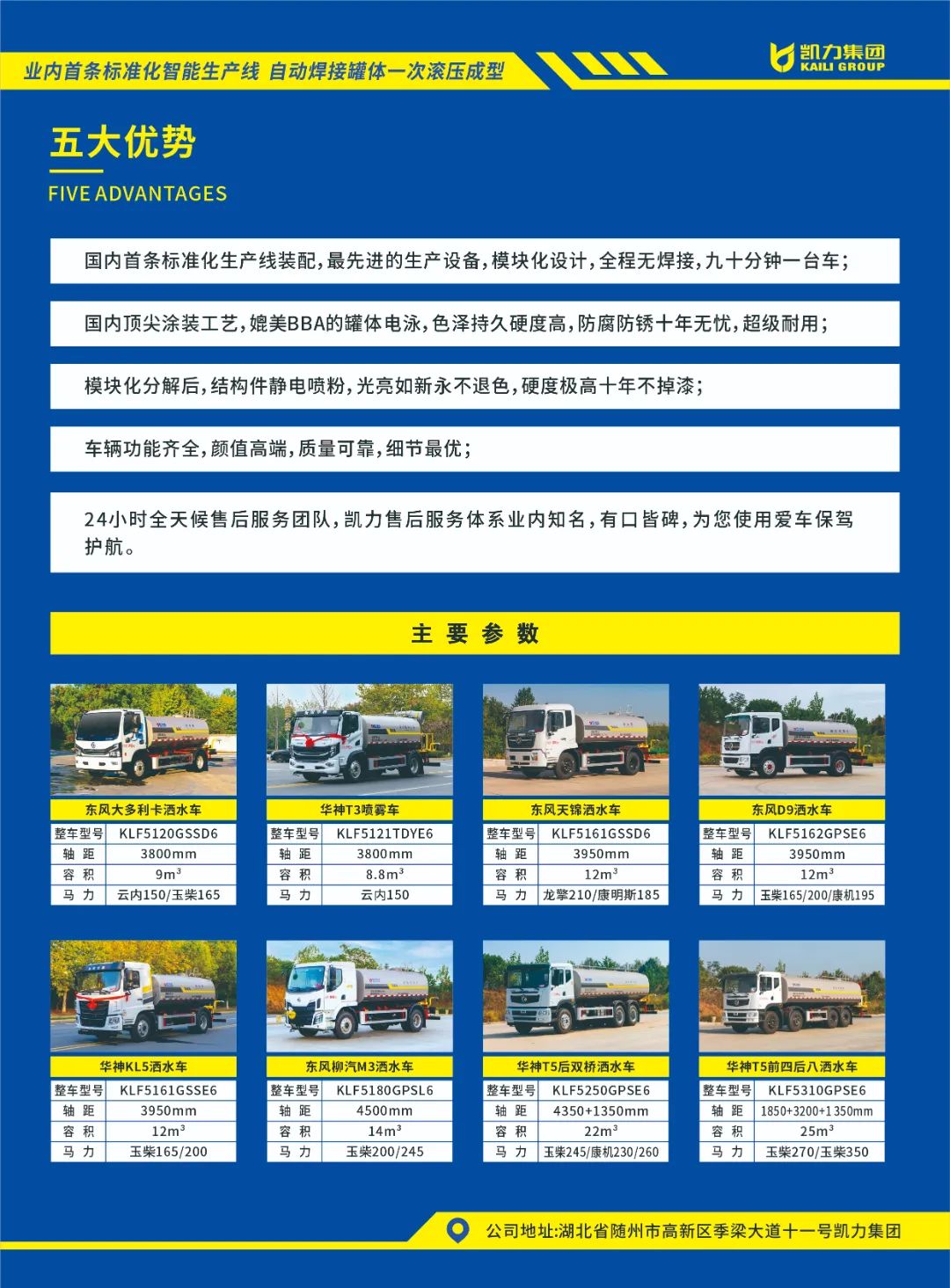 2024052111672015.jpg 2024052111672015.jpg