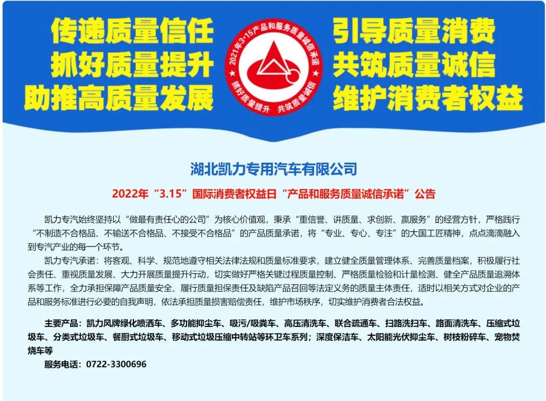 2024052220668094.jpg 2024052220668094.jpg