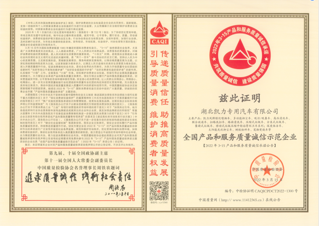 2024052280549943.png 2024052280549943.png